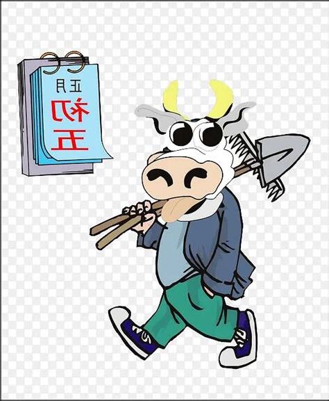 牛艮