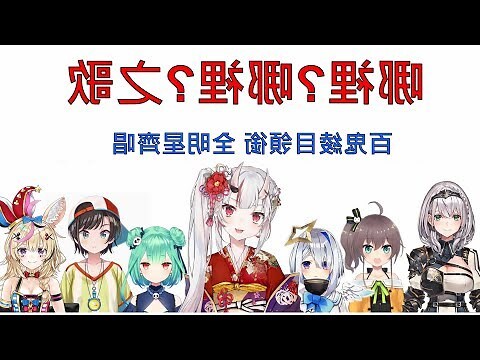 哪裡哪裡
