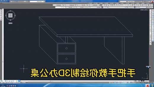 办公桌背后有窗化解