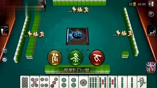 地主
