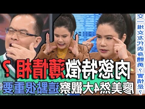 薄情面相