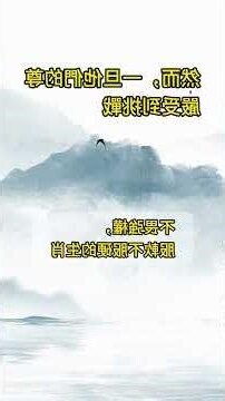 八字生肖