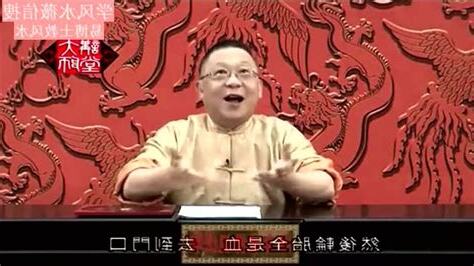 英文字母五行李居明