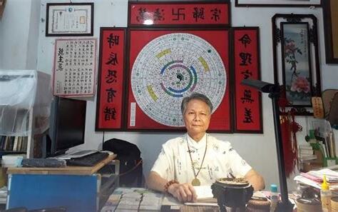 台灣算命師