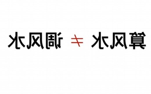 纳气