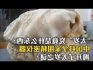 2024太歲方位