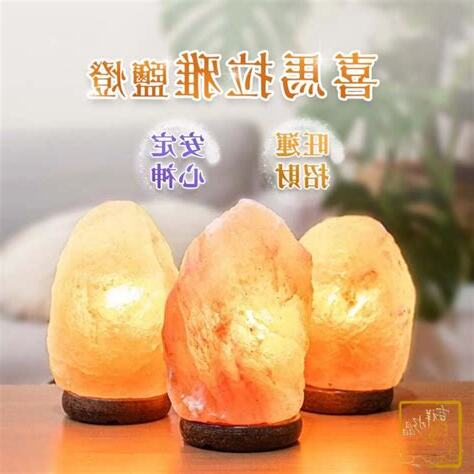 屬火水晶