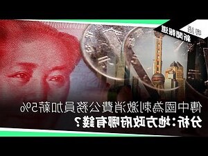 免費係最貴