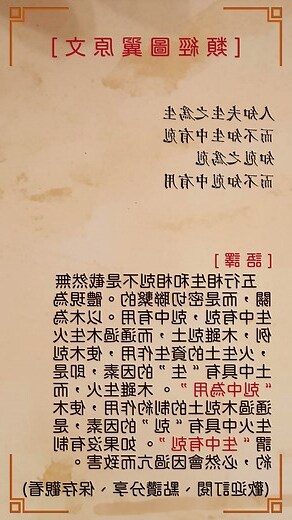 五行方位與相生相剋的關係