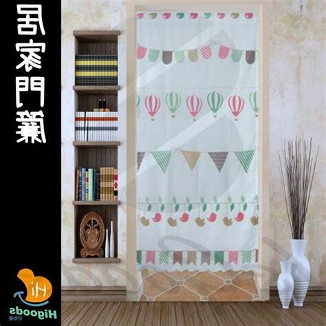 廁所門簾顏色風水