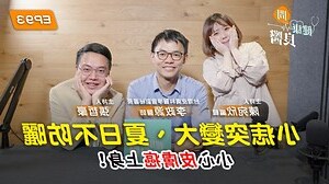 紅色的痣代表什麼