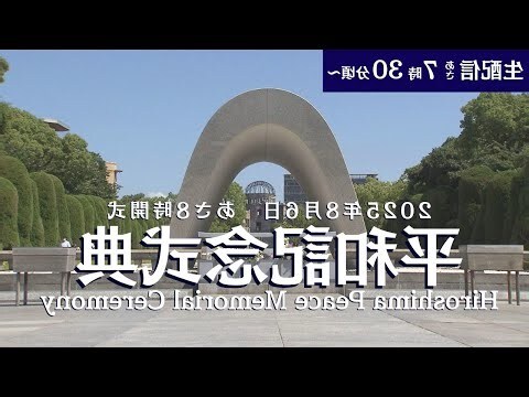 火晶石