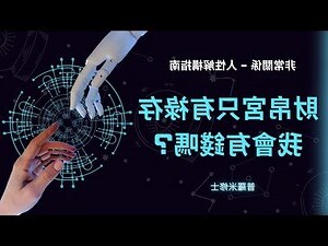 庇泰祿功效