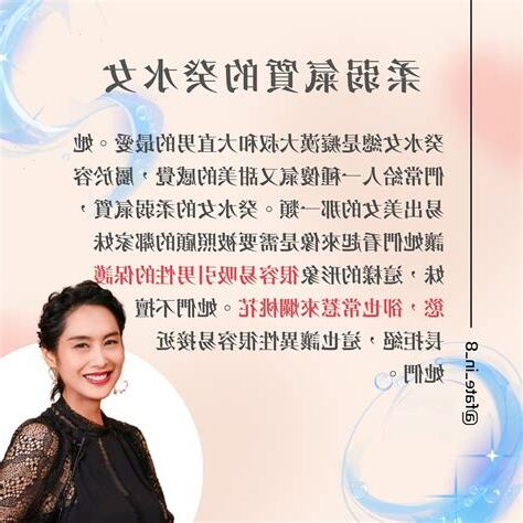 癸水女職業