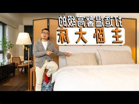 卧牀意思