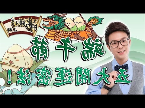 龍年出生的人