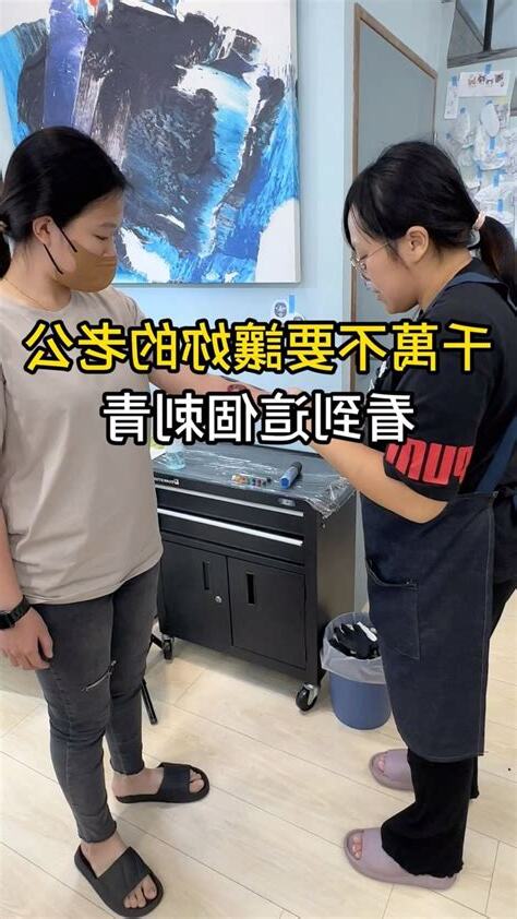 帶來好運的刺青