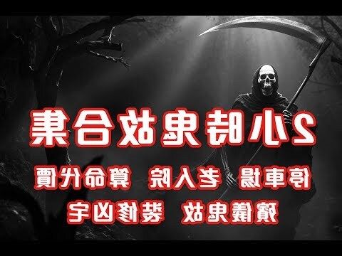 算命代價