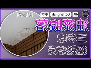 油漆牆