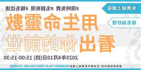 免費測前世身份