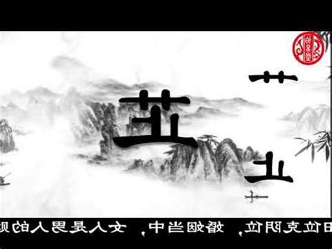雉堞意思