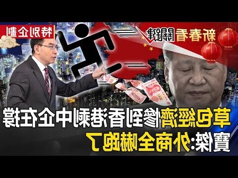 一灘死水