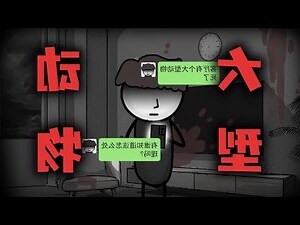 動物死掉怎麼處理