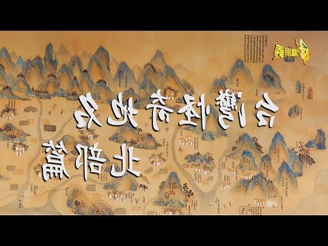 台灣地名