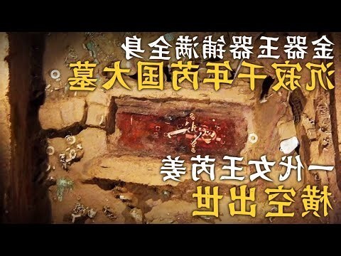芮字