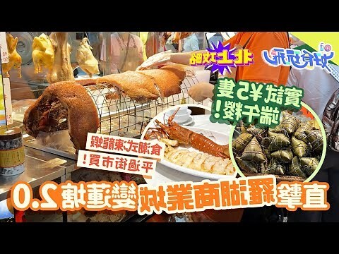 蓮塘蔡