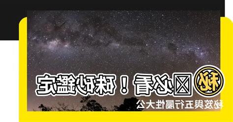 硃砂屬性