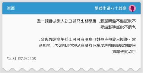 十八招