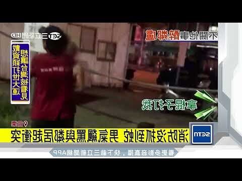 家裡有蛇找不到