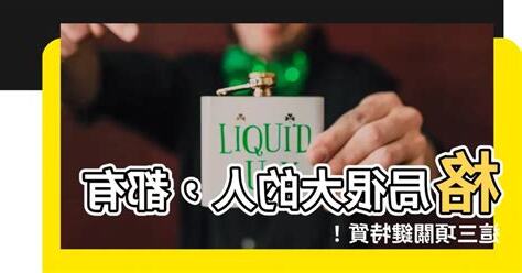 格局很大