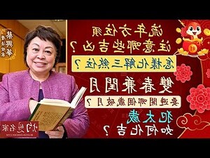 2023三煞位化解