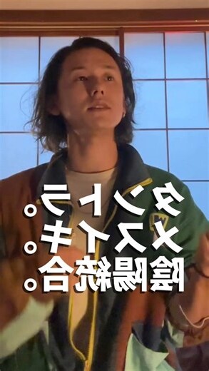 男火女火