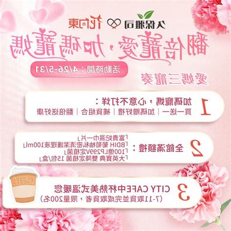 花向東老闆