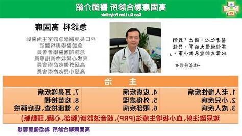 高固廉學歷