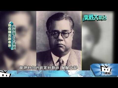 辜振甫家族