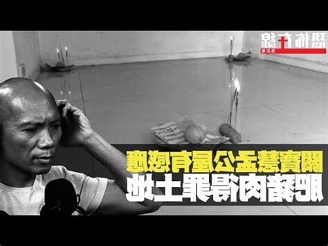 拜四角肥豬肉
