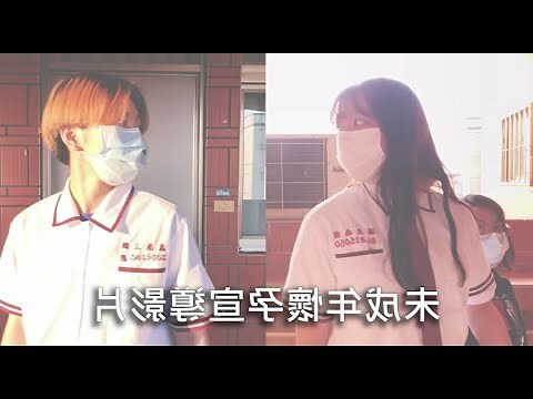 懷孕不能移牀