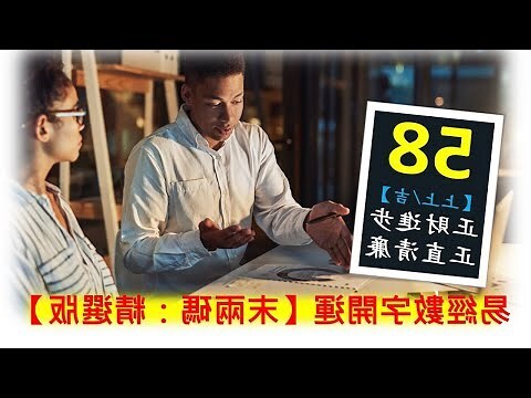 車牌號碼吉凶測試