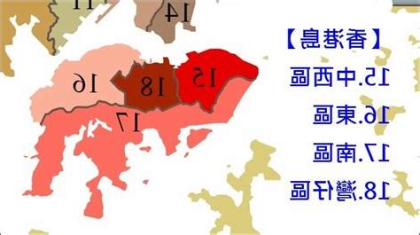 港島北地區