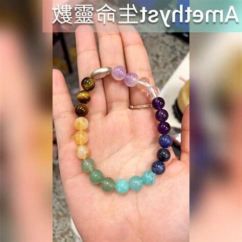 生命靈數手鍊有用嗎
