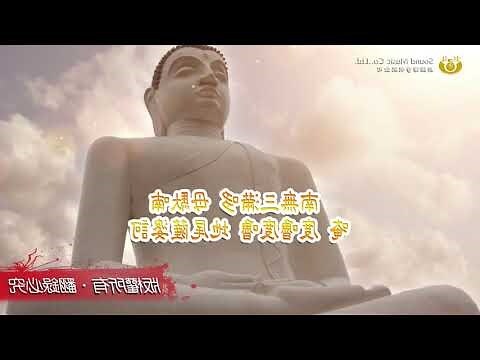 土地神位