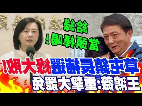 當頭棒喝意思