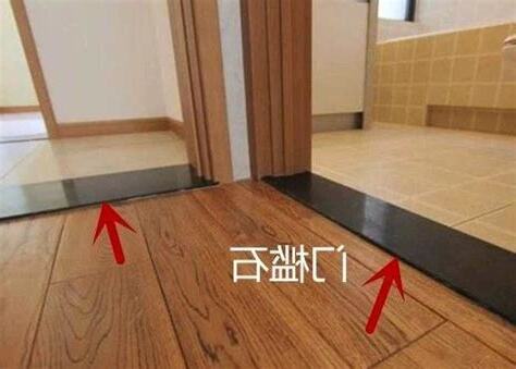 门槛的作用