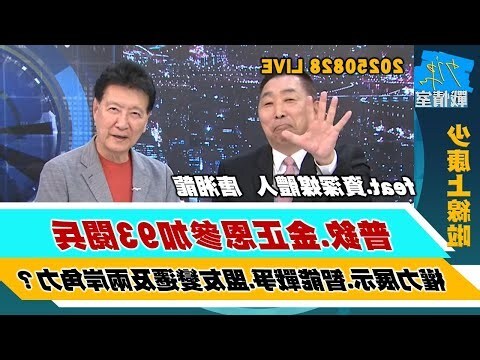 德位相配