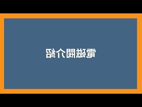 三口二位五口二位差異