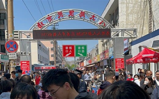 八大局